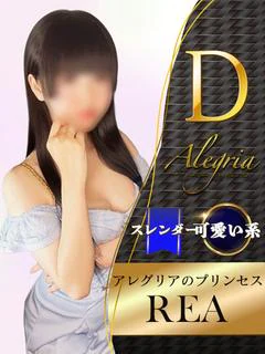 スーパーレア