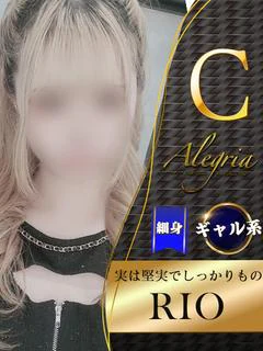 りお