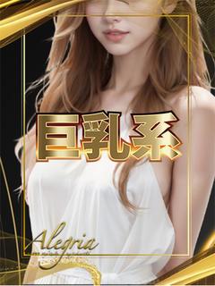 まな