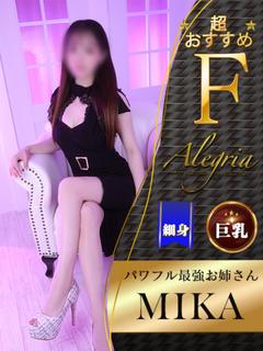 みか