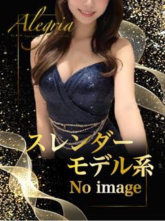 せな