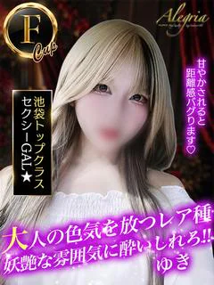 ゆき