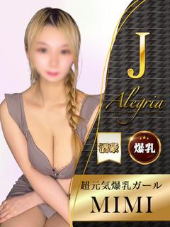 みみ