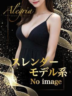 るな