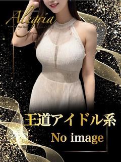 はる