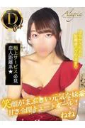 ねね (19)