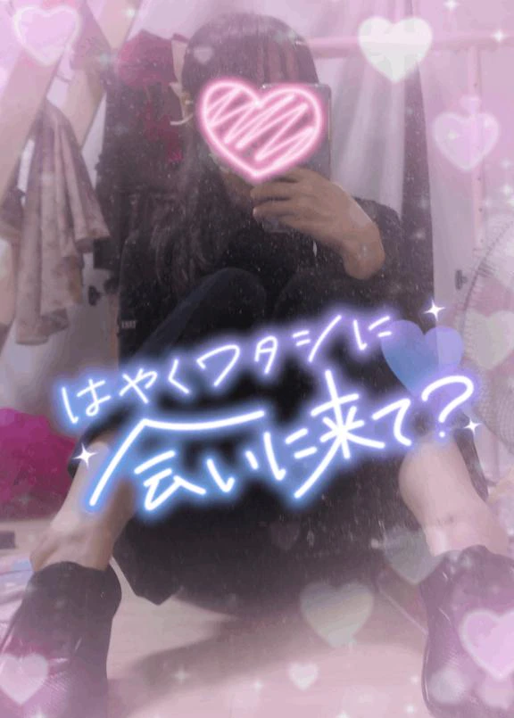 [お題]from:トーヨコさん