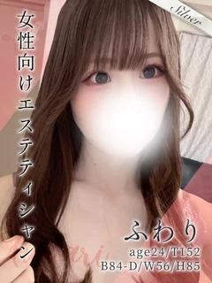 ふわり
