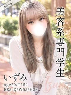 いずみ