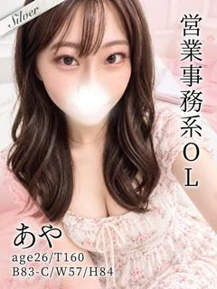 あや