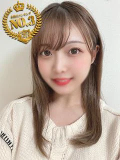 まり