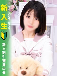 さりな