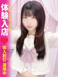 あこ★体験入店(5/24)