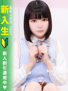 あまね★体験入店(5/24)