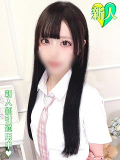める