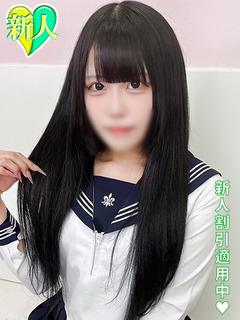 るな