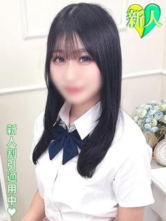 せら