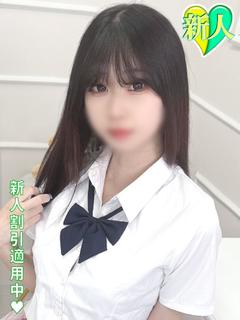 はる