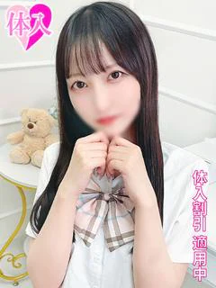 ゆい★体験入店(9/...