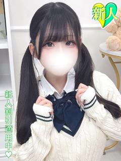 てん
