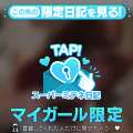 こんばんは