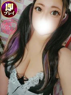 あるの