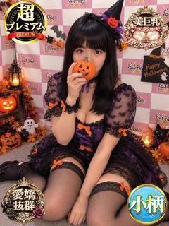 れに