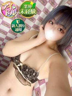 みなと