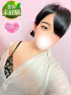 とうか