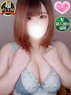 すず