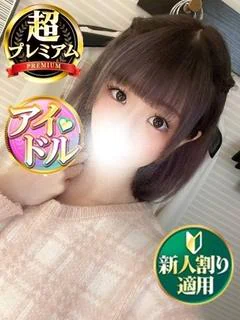 めあり
