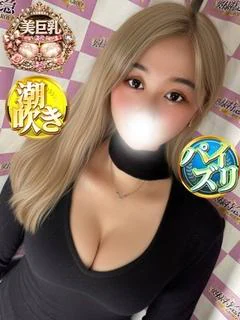 るなち