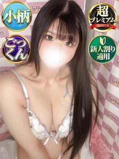 ゆち