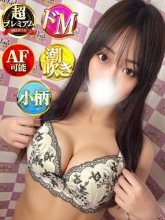 あゆ