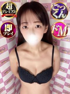 まみの