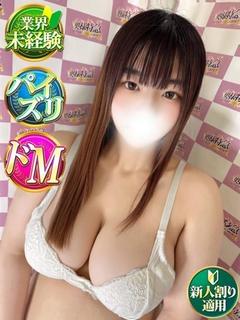 るな