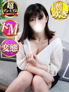 るあ
