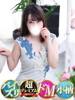 もこ