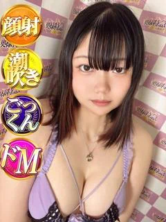 あきな