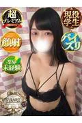 なの (23)