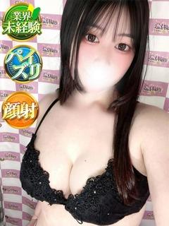 なの