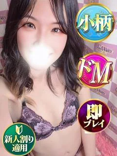 ふわ