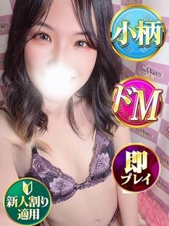 ふわ