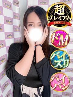 はるか