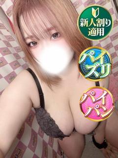 おりね