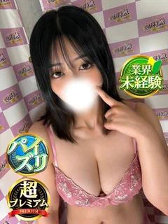 ゆうひ