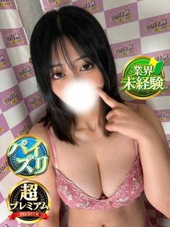 ゆうひ