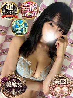 みなぎ