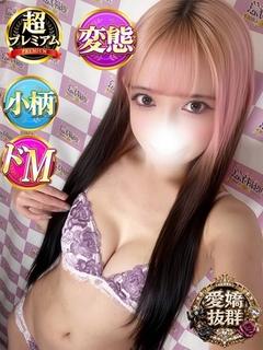 れのん