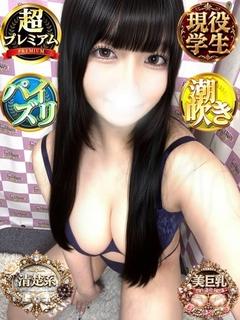 ねお